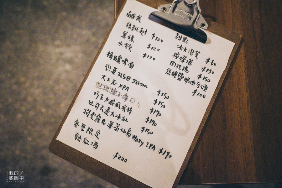 《台北大同》初二Ao Tao Zu Cafe 為大稻埕的夜晚送上一杯咖啡、不限時深夜咖啡廳推薦 - 第9張圖 R0010328