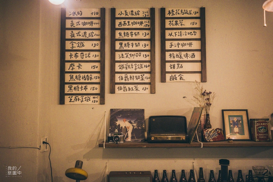 《台北大同》初二Ao Tao Zu Cafe 為大稻埕的夜晚送上一杯咖啡、不限時深夜咖啡廳推薦 - 第10張圖 Rx001421
