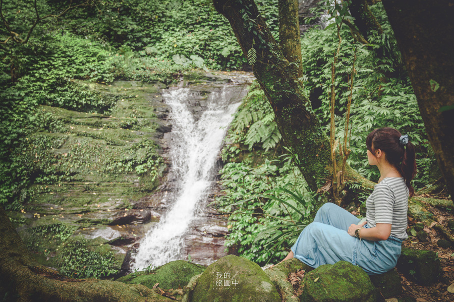 《新北汐止》茄苳瀑布 穿梭於山谷中瀰漫仙氣的三層瀑布、通過山莊才能到的私房秘境 @我的旅圖中 during my journey