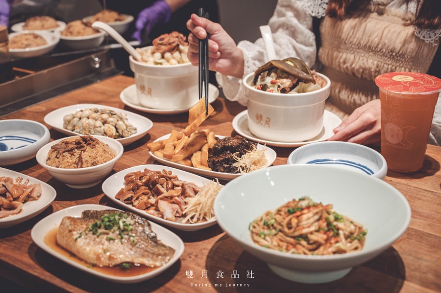 台北中正 雙月食品社青島店豐富配料的古早味雞湯與必點限量油飯 米其林指南推薦餐廳 我的旅圖中during My Journey