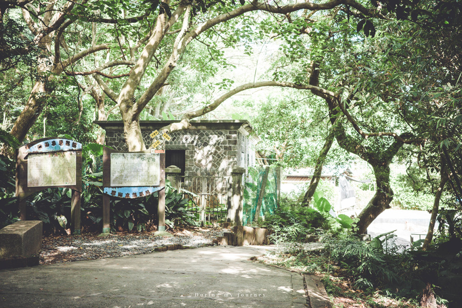 《台北北投》天母古道親山步道 山林岩壁間的靜謐幽徑、穿梭於天母與陽明山的古道秘境 @我的旅圖中 during my journey