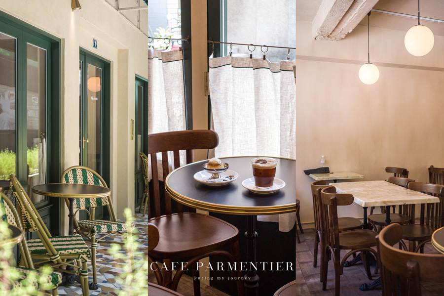 《台北大安》Cafe Parmentier 城市街角的一處小巴黎、六張犁巷弄中的法式咖啡廳 @我的旅圖中 during my journey