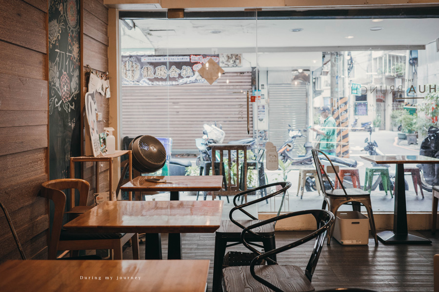 《新北永和》CHU HUA初花 溫馨瀰漫的永和人氣早午餐店、以自家烘焙麵包注入美味早午餐 @我的旅圖中 during my journey