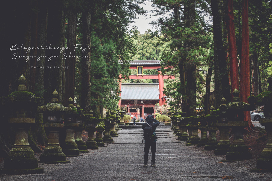 《日本河口湖景點行程推薦》追尋富士山的夢幻景色 自駕玩河口湖二日遊行程攻略、邂逅春天櫻花最浪漫的季節 @我的旅圖中 during my journey