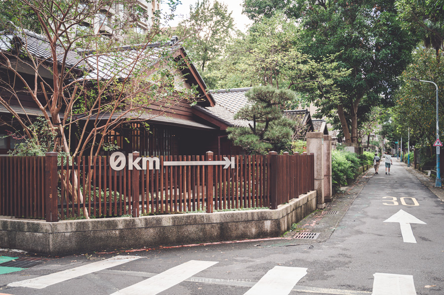 《台北大安》0km山物所 在城市裡開啟山林療癒之旅、百年日式建築群打造古亭新景點 @我的旅圖中 during my journey