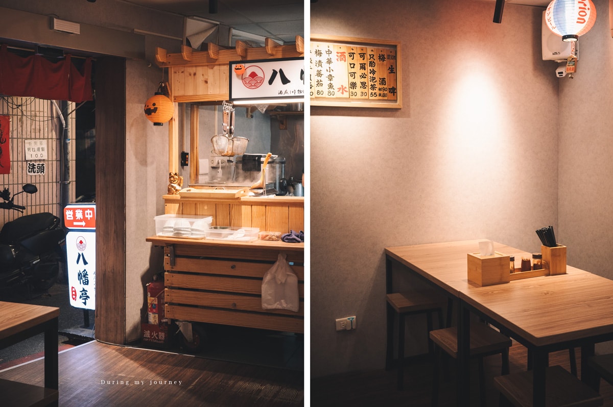 《新北三峽》八幡亭 三峽老街巷弄裡的深夜美食、品嚐溫暖人心的日式關東煮 - 第8張圖 02