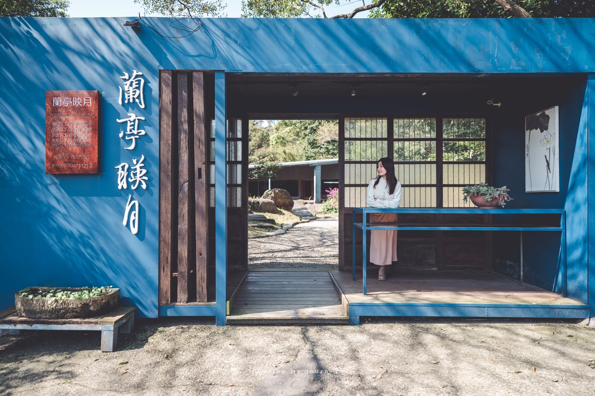 《桃園龍潭》蘭亭映月 美得像京都一隅的日式景觀餐廳、無菜單料理是一場驚喜饗宴 - 第45張圖 Dsc 6791