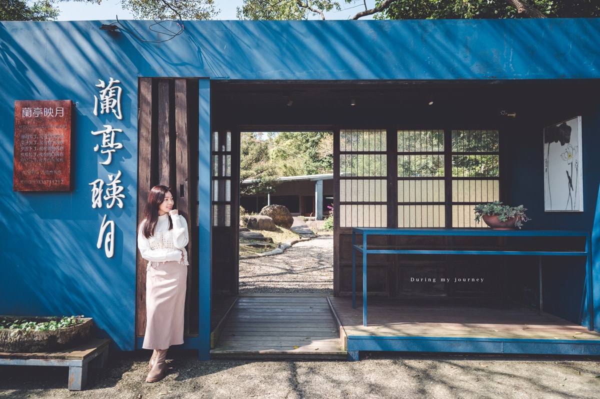 《桃園龍潭》蘭亭映月 美得像京都一隅的日式景觀餐廳、無菜單料理是一場驚喜饗宴 - 第3張圖 Dsc 6821