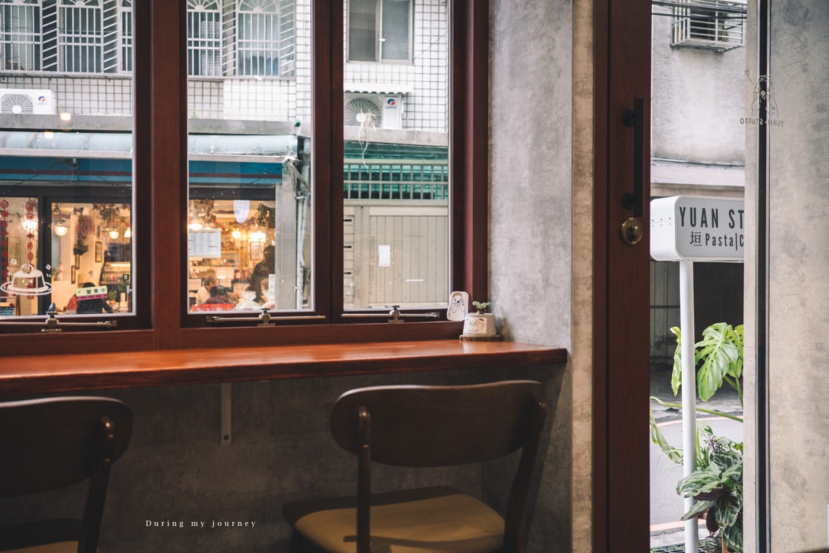 《新北永和》YUAN STUDIO 垣。Pasta | Coffee 洋食料理結合咖啡廳的幽靜小店、頂溪站美食推薦 - 第7張圖 R0009734
