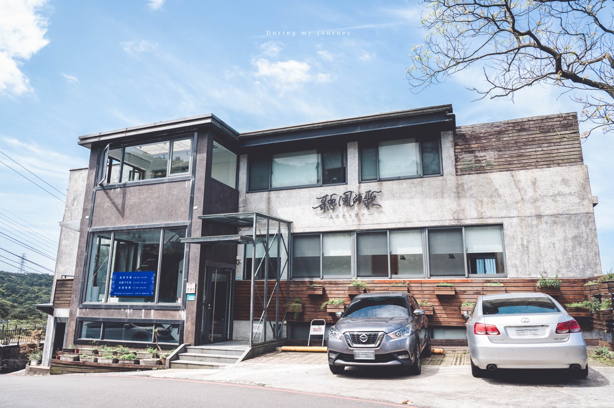 《2025最新九份金瓜石住宿推薦》精選6間擁抱山林與海景的特色民宿、入睡於山城的詩意中 - 第2張圖 Dsc 0841