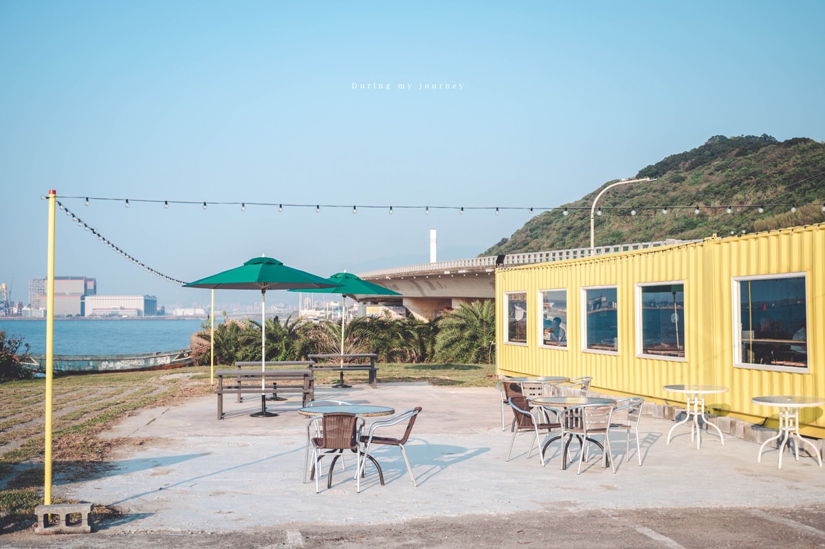 《新北林口》芭NANA CAFE 西濱公路上的黃色貨櫃海景咖啡廳、駛入台61線的一場夏日電影 - 第2張圖 Dsc 2547