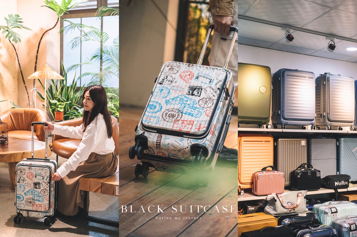 《桃園市》黑箱作業 Black Suitcase 桃園慈光店 各式品牌行李箱實體專賣店、行李箱維修保固一次到位 - 第1張圖 Black suitcase t01