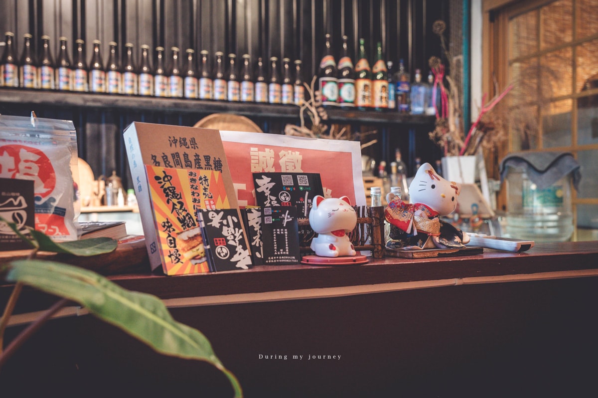 《花蓮市》幸福小煮沖繩料理店 有如走進沖繩街角食堂、花蓮隱藏版日式料理餐廳 - 第7張圖 Dsc 4324