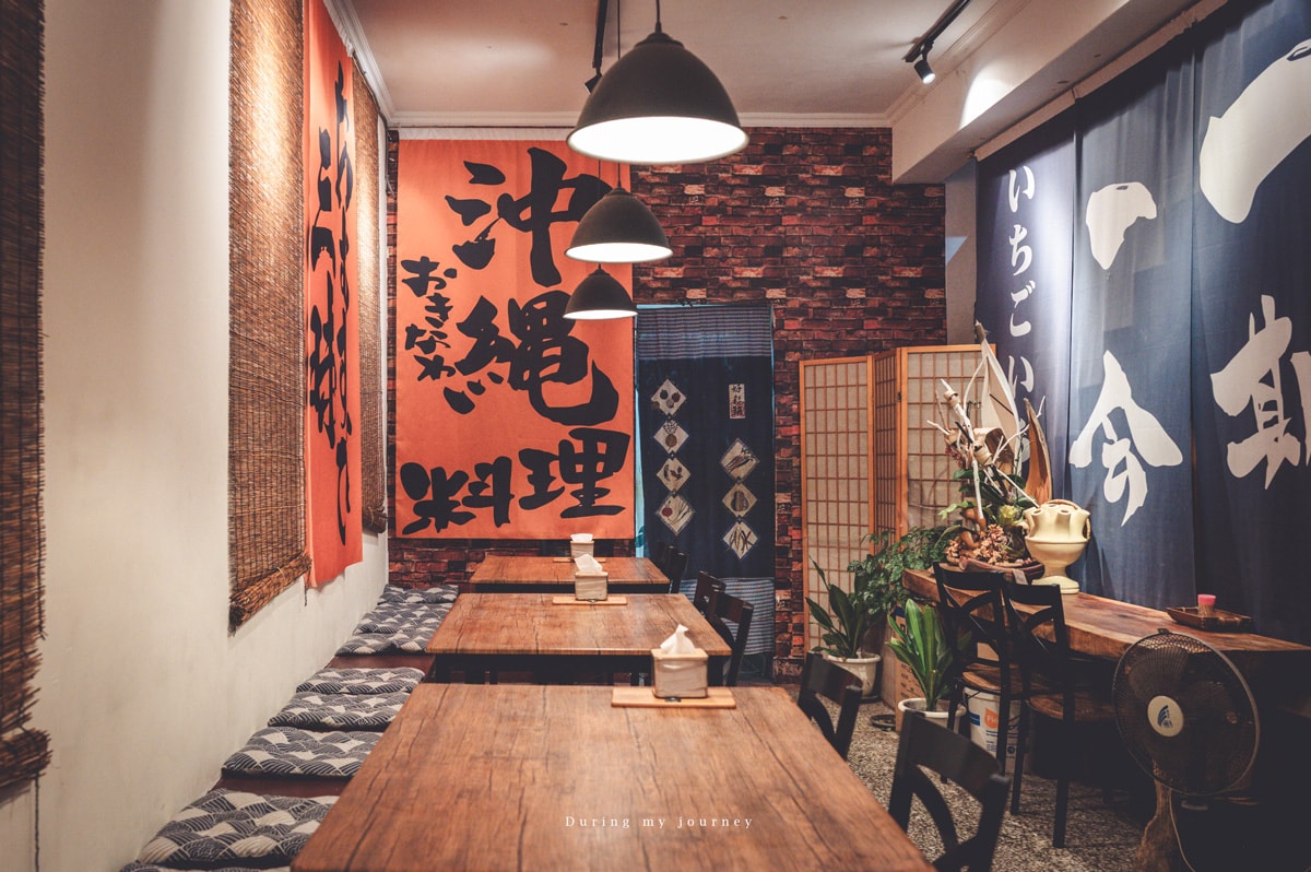 《花蓮市》幸福小煮沖繩料理店 有如走進沖繩街角食堂、花蓮隱藏版日式料理餐廳 - 第3張圖 Dsc 4332