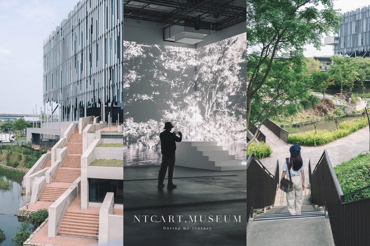 《新北鶯歌》新北市美術館 2025三鶯綠建築新景點、蘆葦叢中的藝術殿堂 - 第1張圖 Ntcart