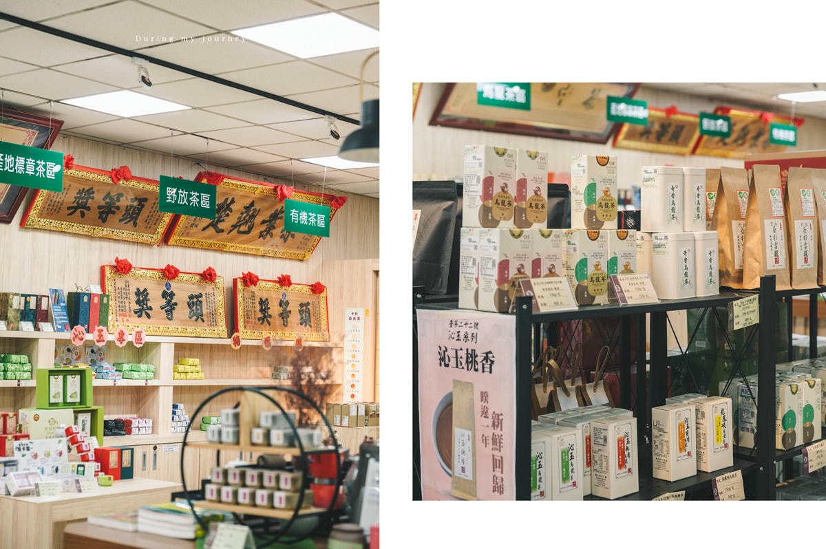 《南投竹山》2025竹山國際茶道節 漫遊竹山小旅行、一場專屬竹山的五感饗宴 - 第12張圖 01