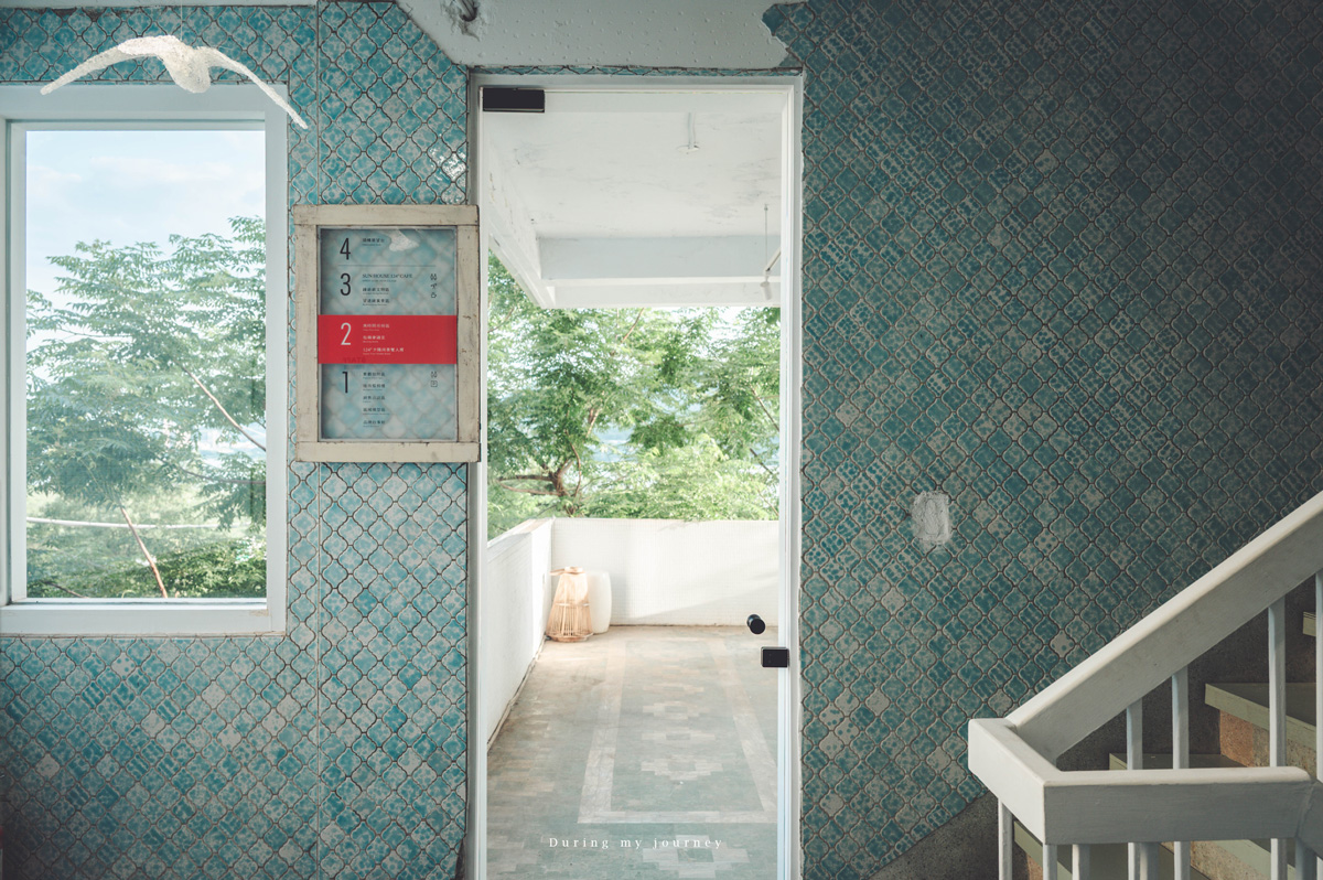 《新北淡水》Sun House 124° 藏身半世紀老宅的藝文空間與景觀咖啡廳、收藏124度淡水河畔的療癒風景 - 第19張圖 Dsc 7585