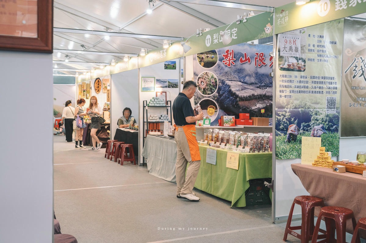 《南投竹山》2025竹山國際茶道節 漫遊竹山小旅行、一場專屬竹山的五感饗宴 - 第5張圖 Dsc 7739
