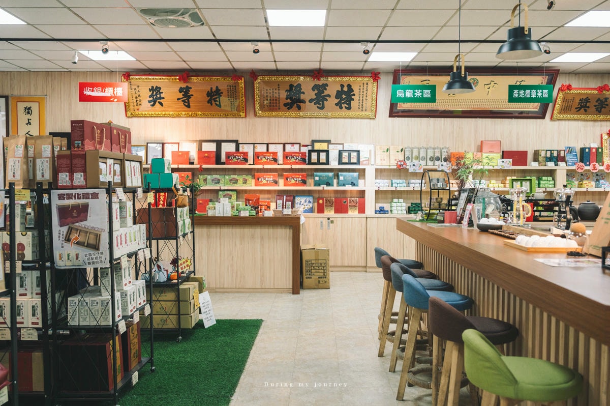 《南投竹山》2025竹山國際茶道節 漫遊竹山小旅行、一場專屬竹山的五感饗宴 - 第10張圖 Dsc 7769