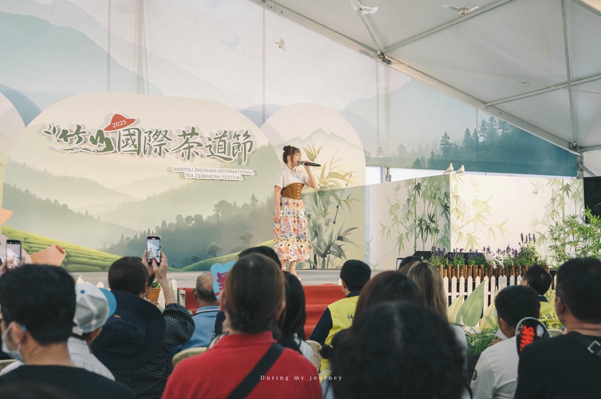 《南投竹山》2025竹山國際茶道節 漫遊竹山小旅行、一場專屬竹山的五感饗宴 - 第41張圖 Dsc 8012