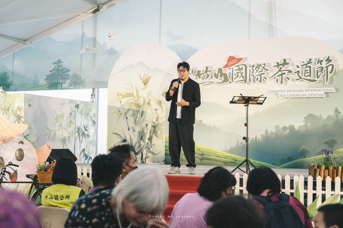 《南投竹山》2025竹山國際茶道節 漫遊竹山小旅行、一場專屬竹山的五感饗宴 - 第43張圖 Dsc 8041