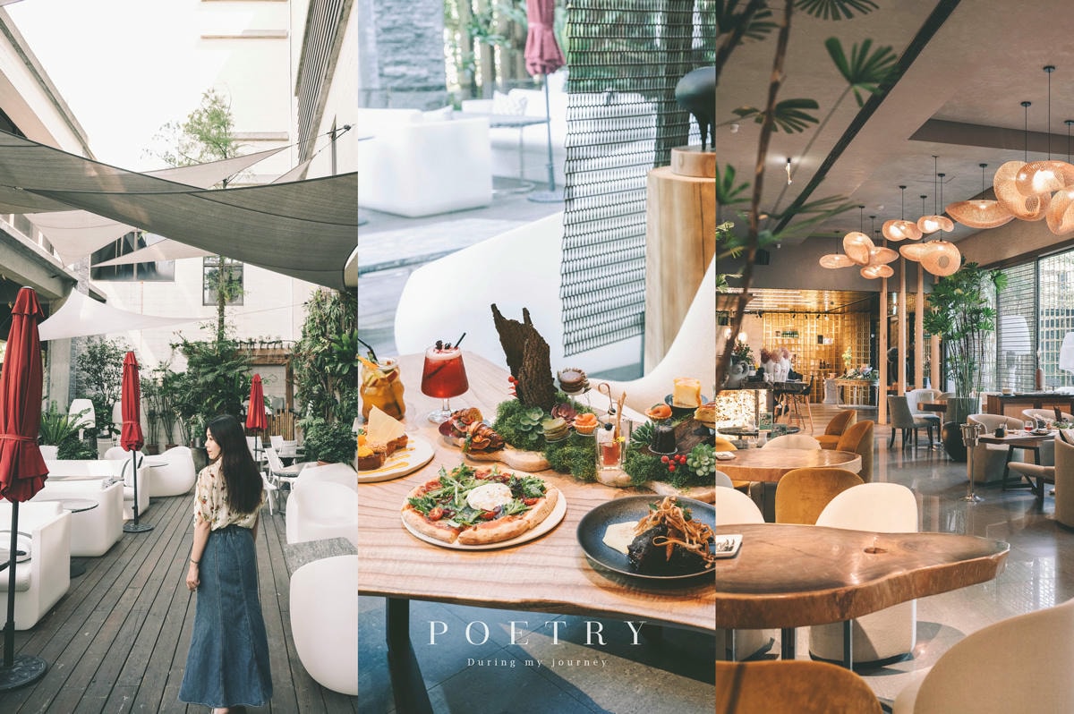 《台北中山》Poetry 如詩 充滿藝術氣息的早午餐餐酒館、城市裡的浪漫約會提案 - 第1張圖 Poetry