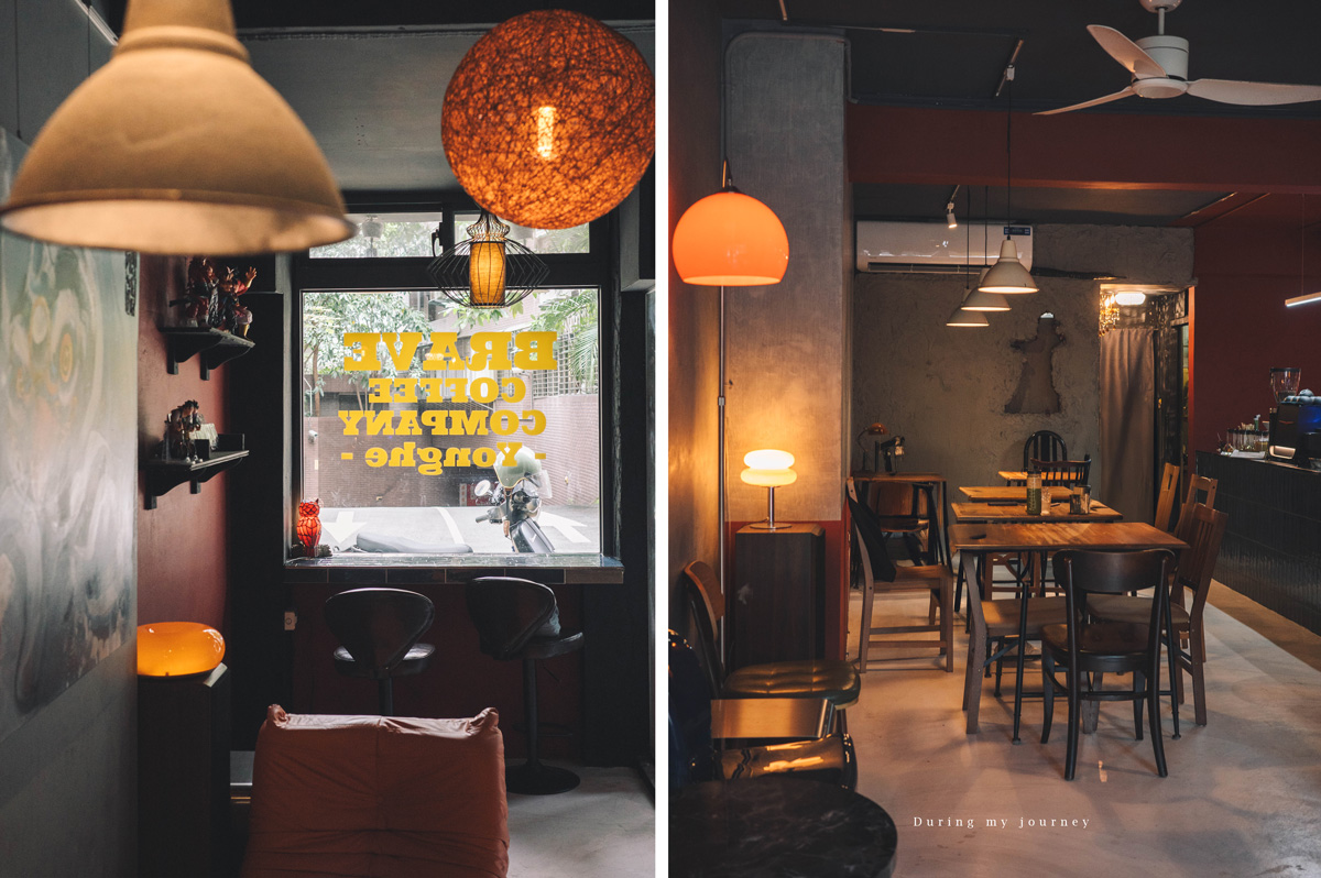 《新北永和》咖啡 梟 BraveCoffeeCompany 自由溫室二店開啟夜幕新篇章、鄰近永安市場的深夜咖啡廳 - 第6張圖 02