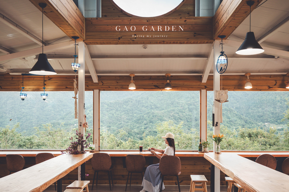 Gao garden
