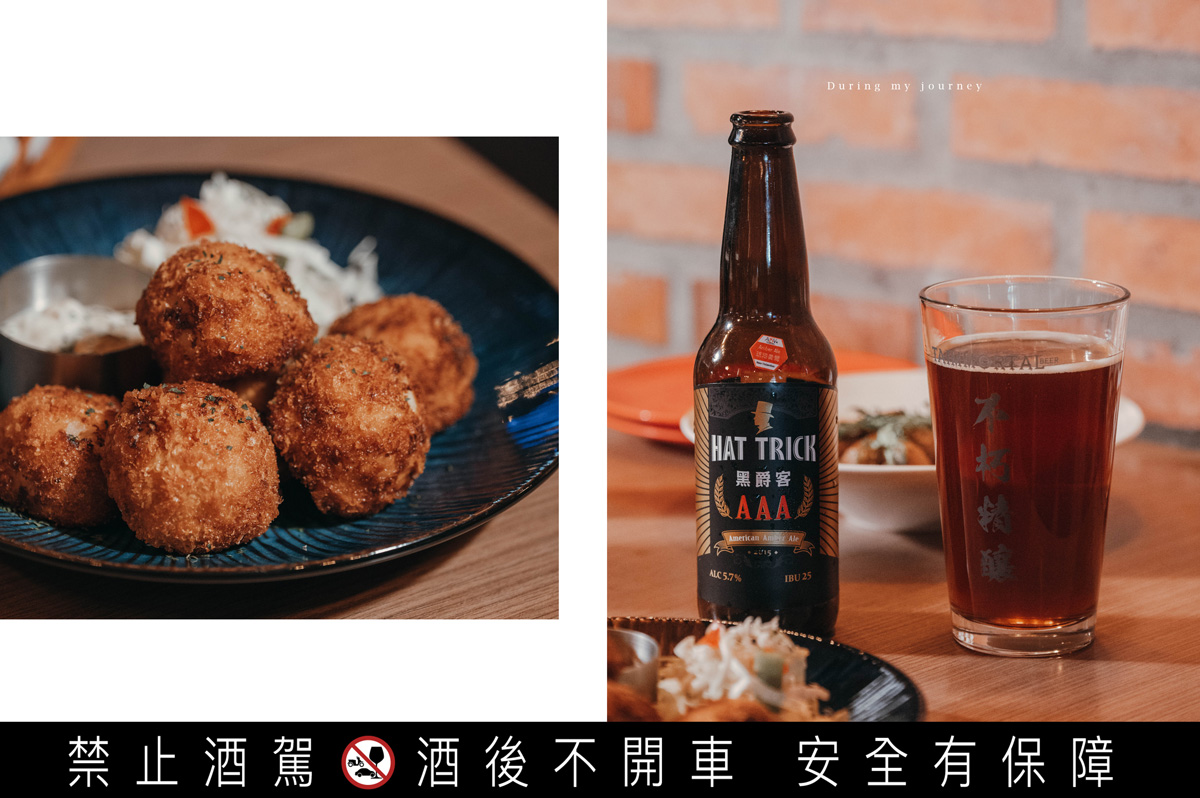 《台北大安》ABV Bar & Kitchen 地中海餐酒館 地中海料理搭配精釀啤酒、國父紀念館不限時異國風餐廳 - 第17張圖 02