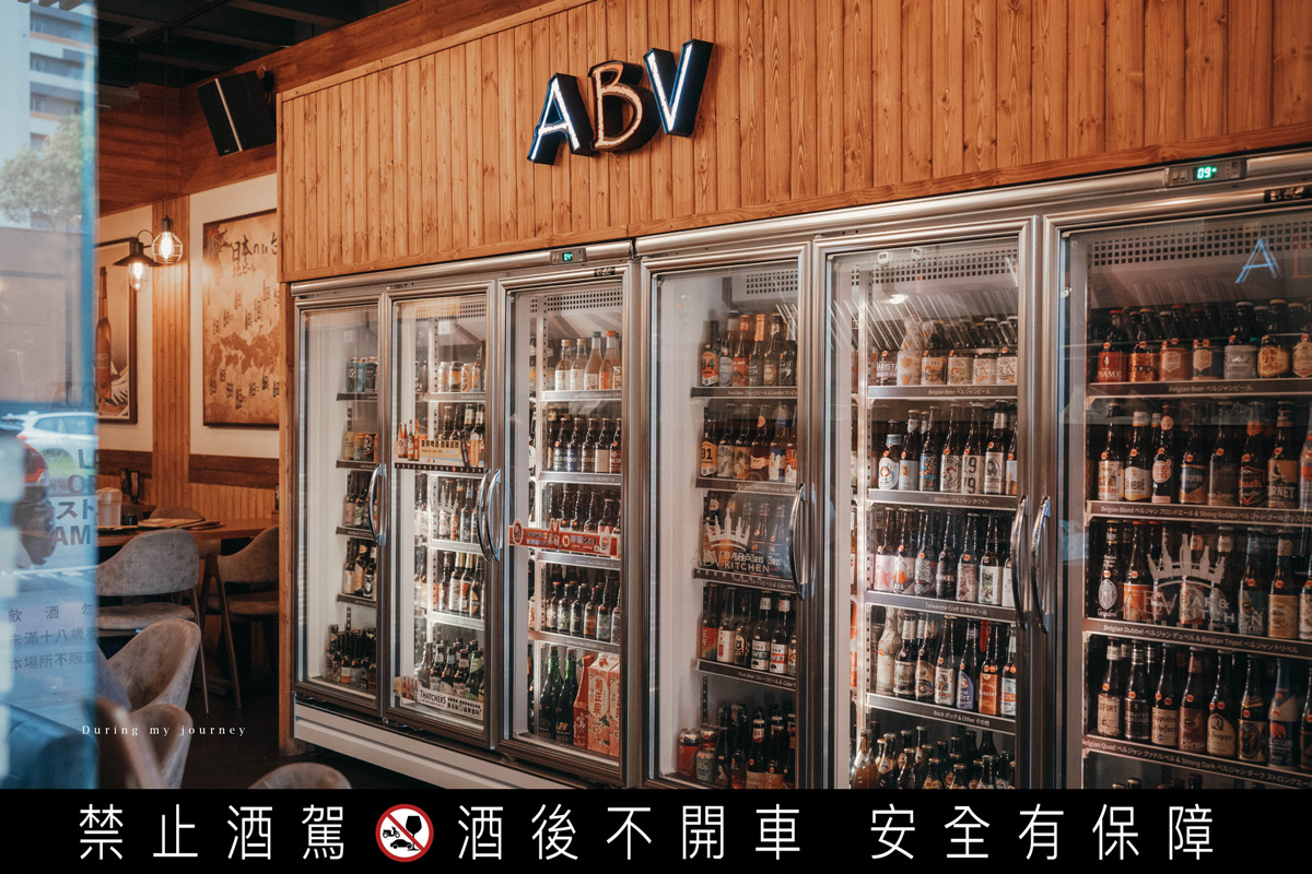 《桃園龜山》ABV Bar & Kitchen 日式居酒館 從熊本特色到日本經典料理、林口長庚深夜不打烊的餐酒館 - 第5張圖 Dsc 4136