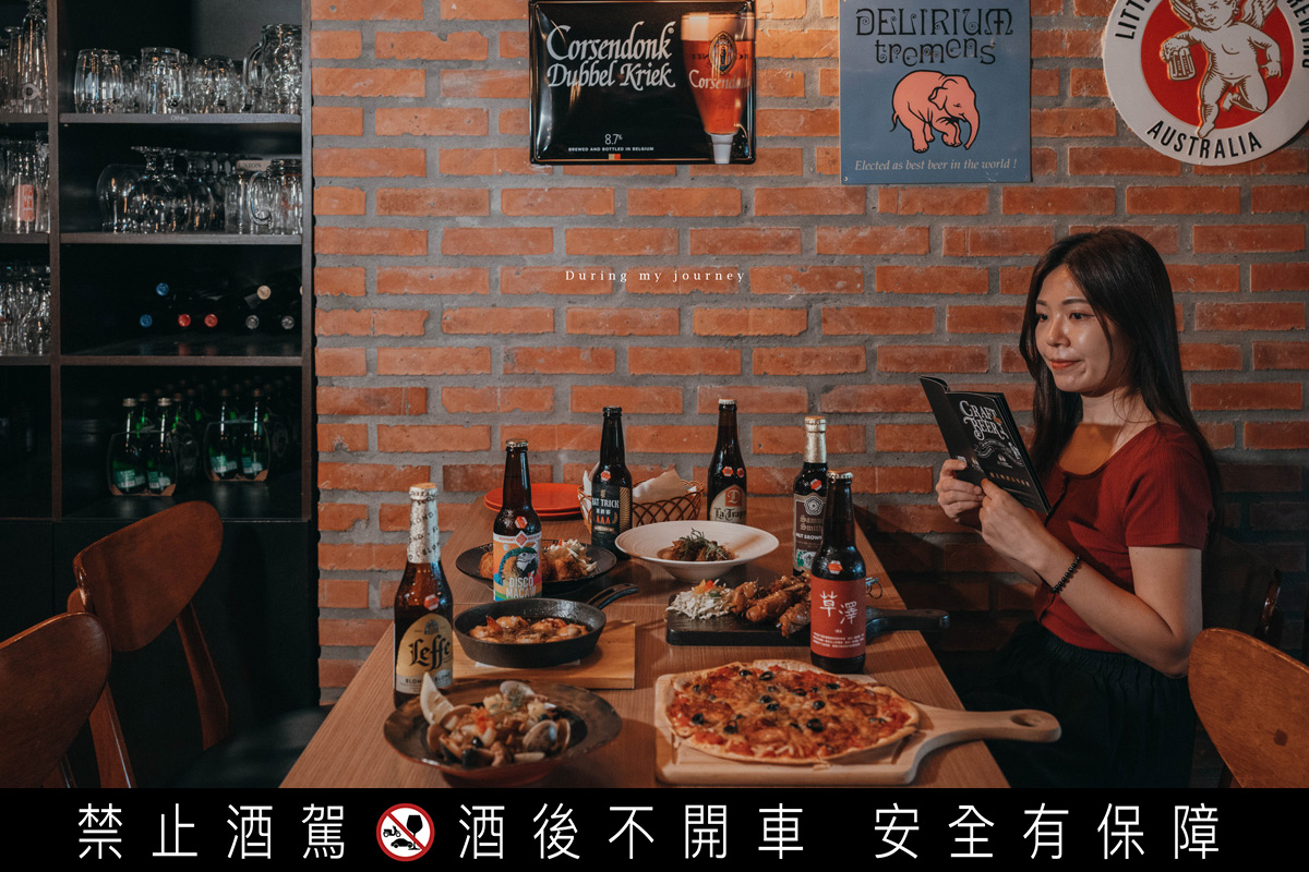 《台北大安》ABV Bar & Kitchen 地中海餐酒館 地中海料理搭配精釀啤酒、國父紀念館不限時異國風餐廳 - 第27張圖 Dsc 4647