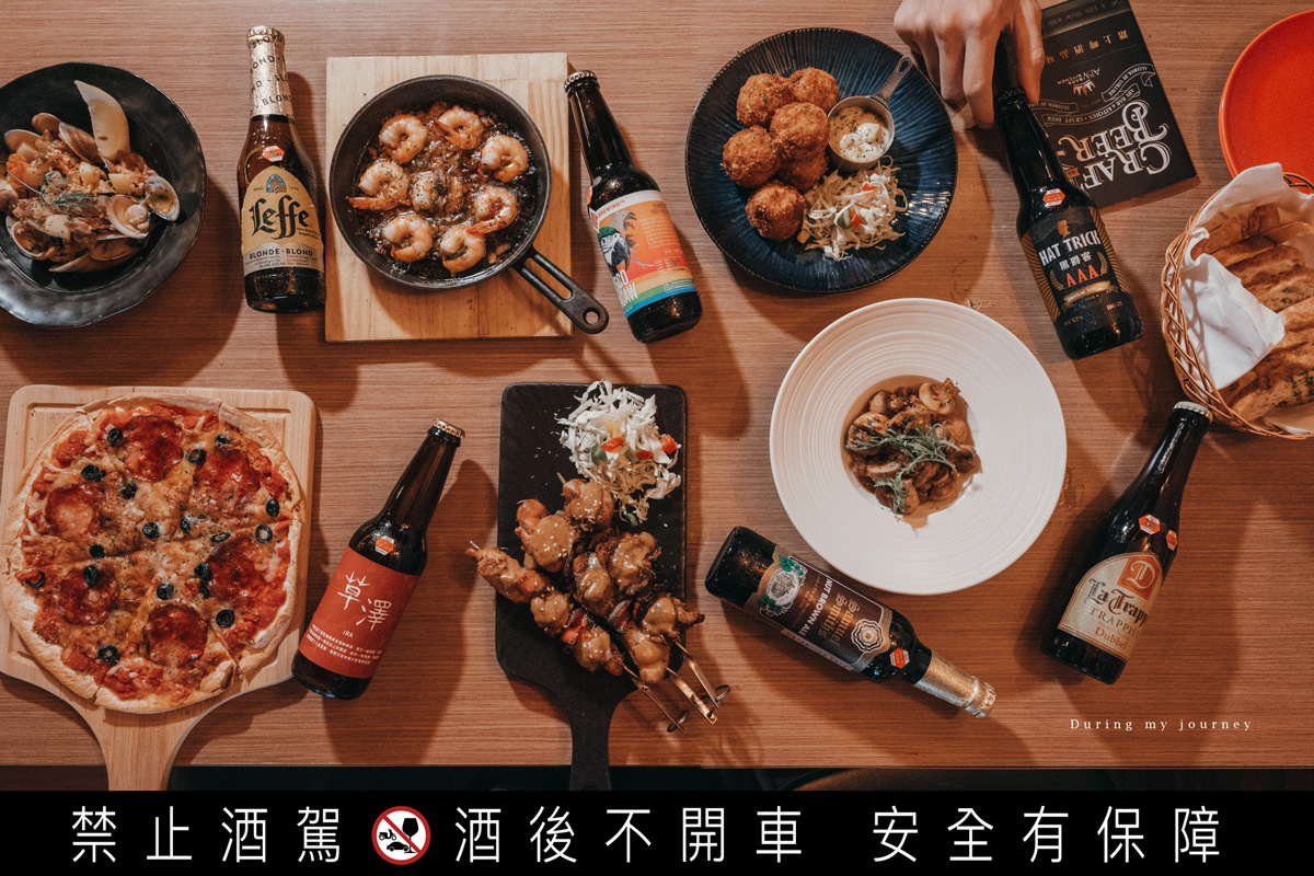 《台北大安》ABV Bar & Kitchen 地中海餐酒館 地中海料理搭配精釀啤酒、國父紀念館不限時異國風餐廳 - 第13張圖 Dsc 4701