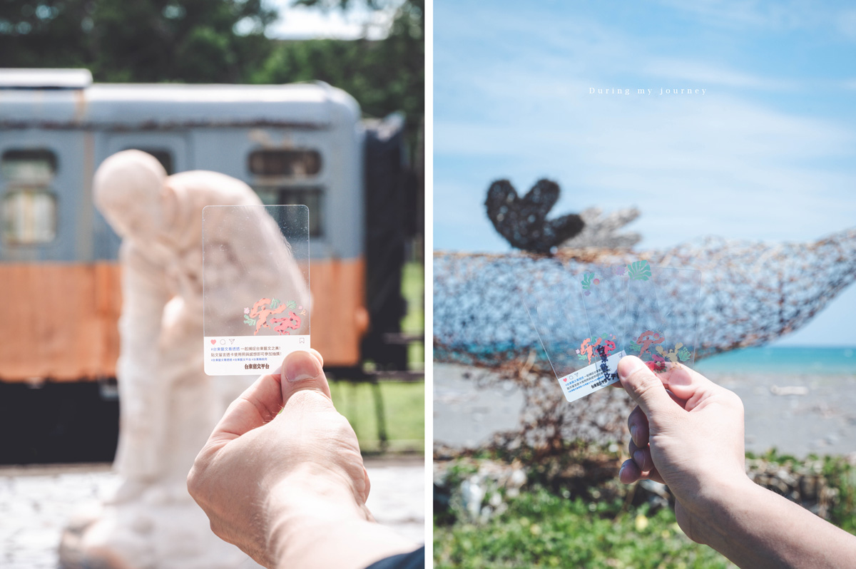 《台東兩天一夜景點行程》2025南迴藝術季 太平洋旁沒有門票和圍牆的美術館、走進台東最自由的地景藝術展 - 第3張圖 02