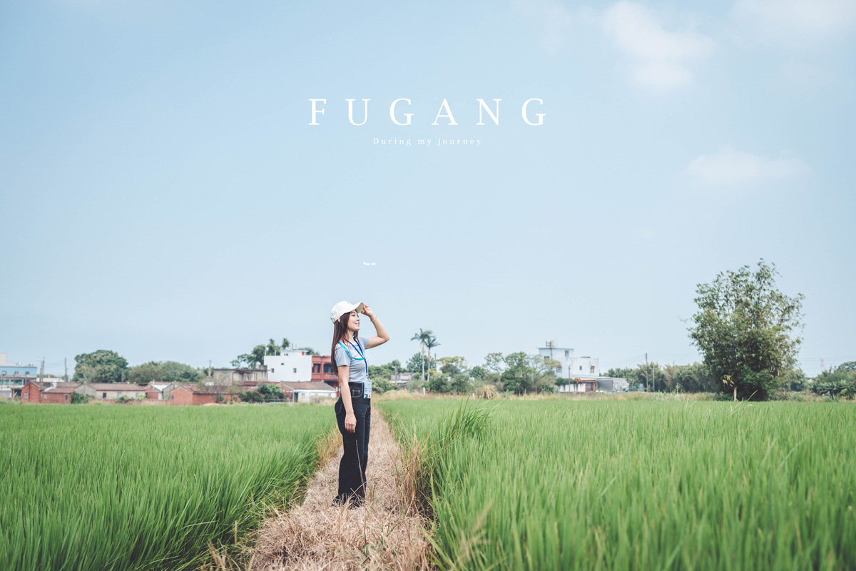 《桃園富岡一日遊》新富騎影・屋角記憶  富岡與新屋小鎮的單車巡禮、沿途串起鐵道記憶與鄉村風光 - 第19張圖 Dsc 7524