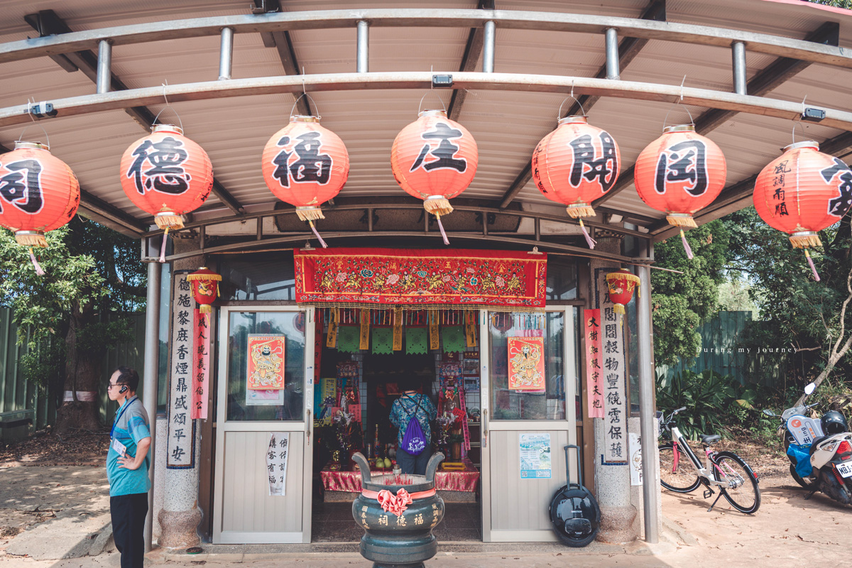《桃園富岡一日遊》新富騎影・屋角記憶  富岡與新屋小鎮的單車巡禮、沿途串起鐵道記憶與鄉村風光 - 第26張圖 Dsc 7590