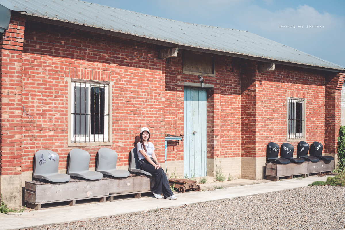 《桃園富岡一日遊》新富騎影・屋角記憶  富岡與新屋小鎮的單車巡禮、沿途串起鐵道記憶與鄉村風光 - 第54張圖 Dsc 7885