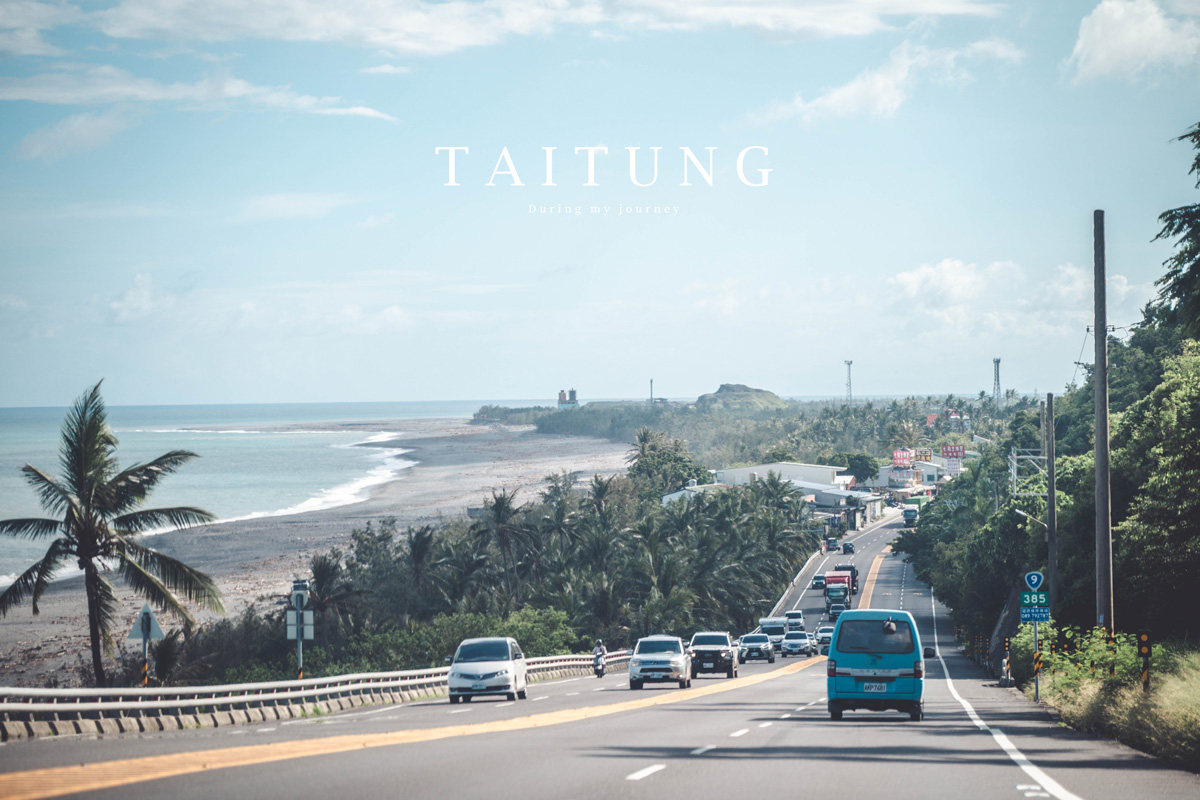 《台東兩天一夜景點行程》2025南迴藝術季 太平洋旁沒有門票和圍牆的美術館、走進台東最自由的地景藝術展 - 第4張圖 Dsc 8165