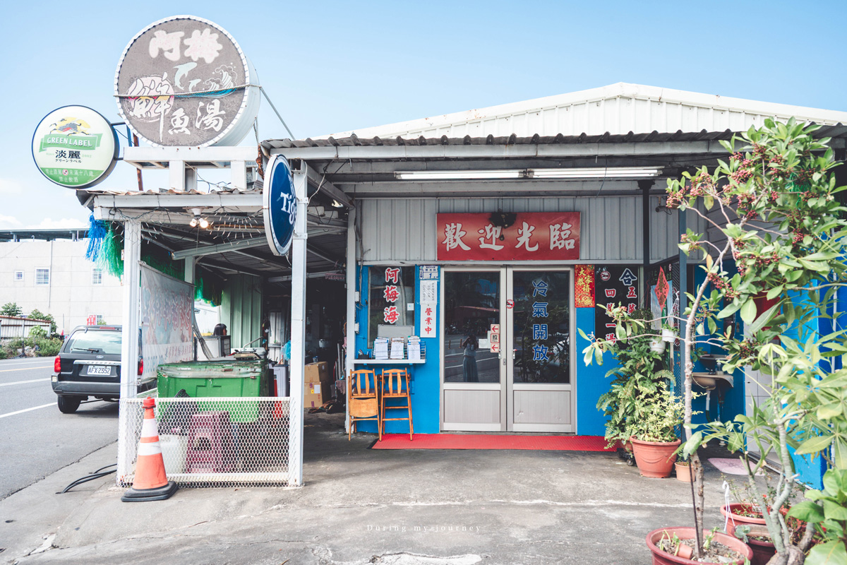 《台東兩天一夜景點行程》2025南迴藝術季 太平洋旁沒有門票和圍牆的美術館、走進台東最自由的地景藝術展 - 第16張圖 Dsc 8782