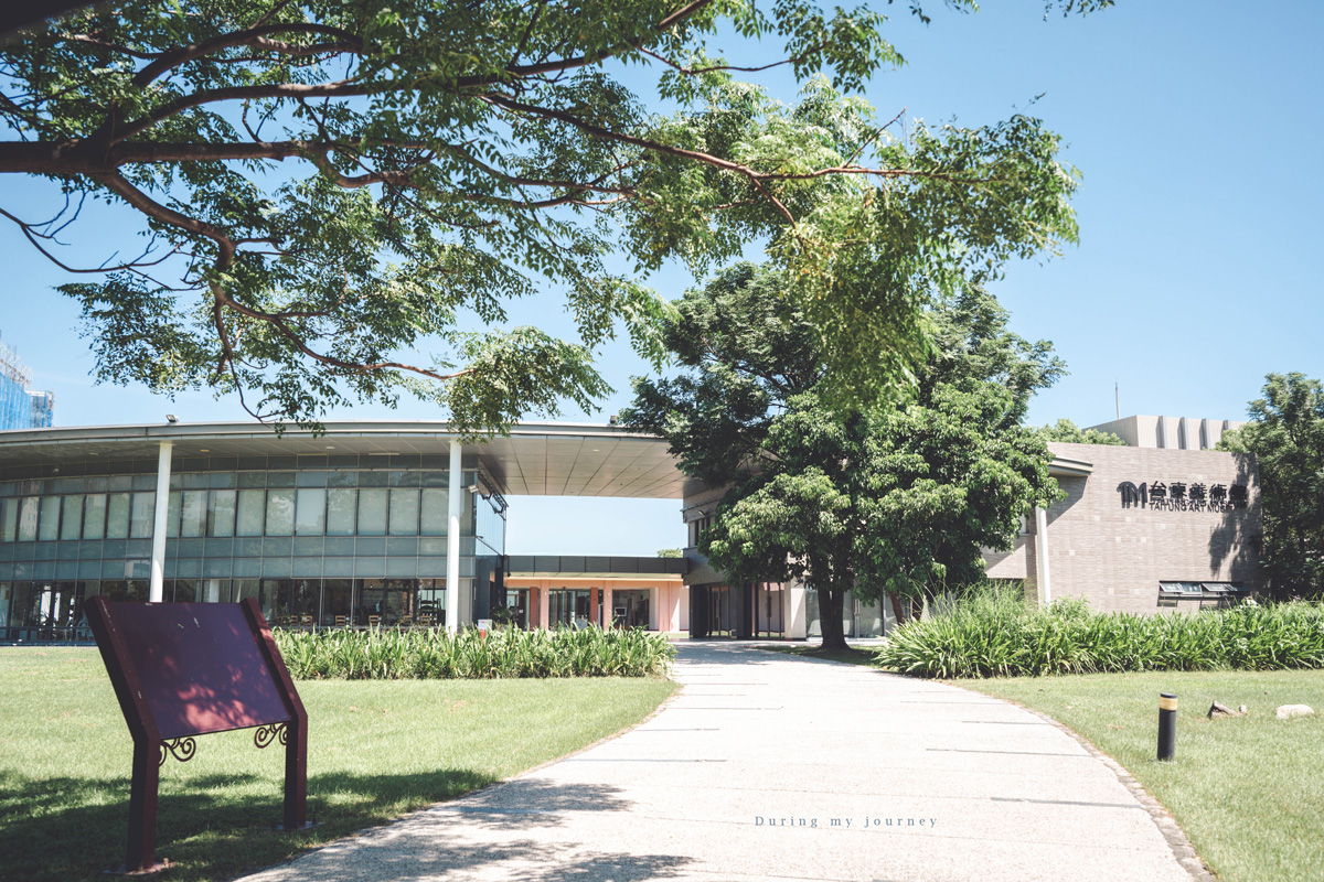 《台東兩天一夜景點行程》2025南迴藝術季 太平洋旁沒有門票和圍牆的美術館、走進台東最自由的地景藝術展 - 第38張圖 Dsc 8922