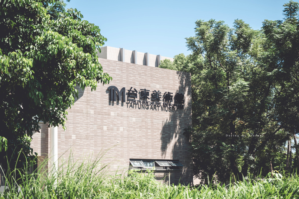 《台東兩天一夜景點行程》2025南迴藝術季 太平洋旁沒有門票和圍牆的美術館、走進台東最自由的地景藝術展 - 第39張圖 Dsc 8923