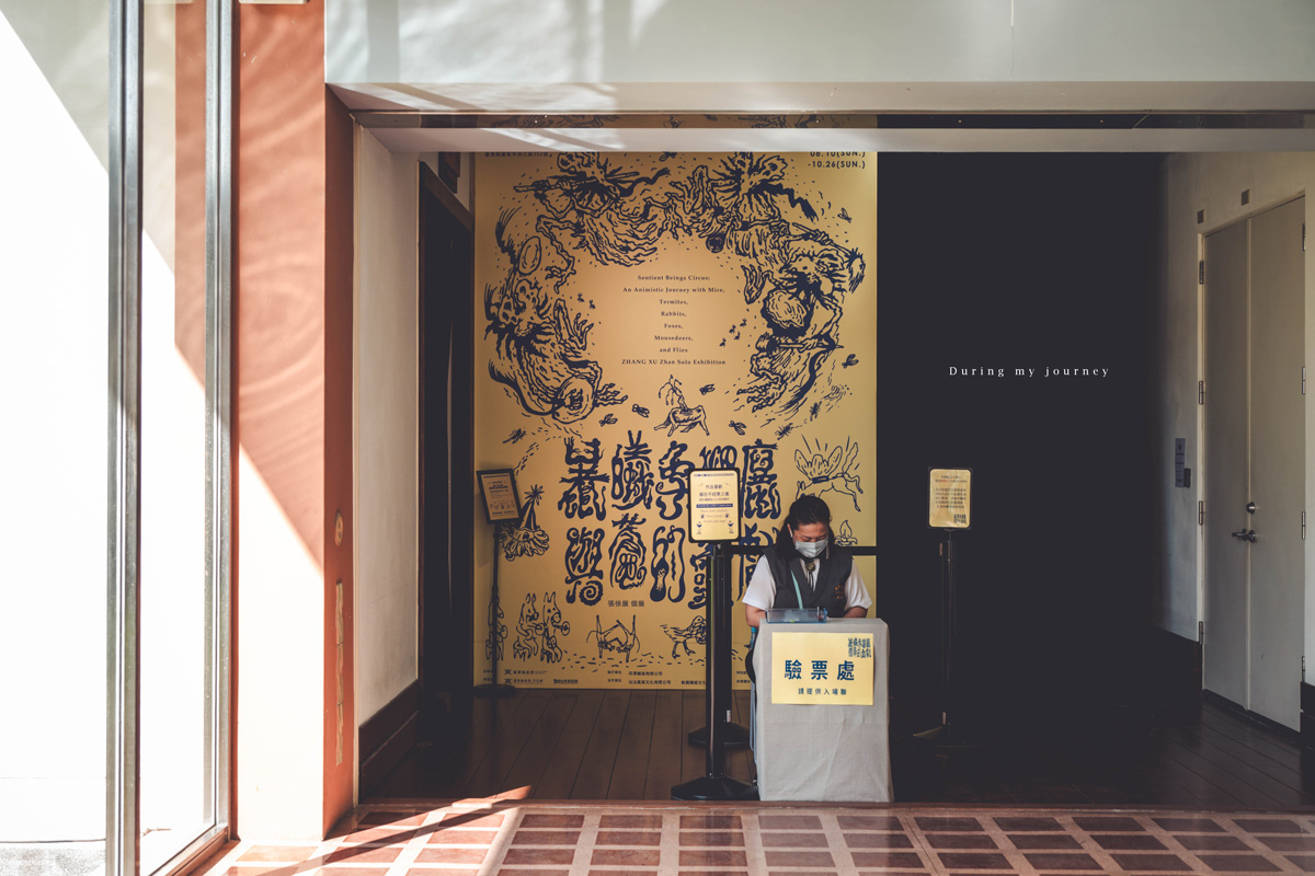 《台東兩天一夜景點行程》2025南迴藝術季 太平洋旁沒有門票和圍牆的美術館、走進台東最自由的地景藝術展 - 第42張圖 Dsc 9118