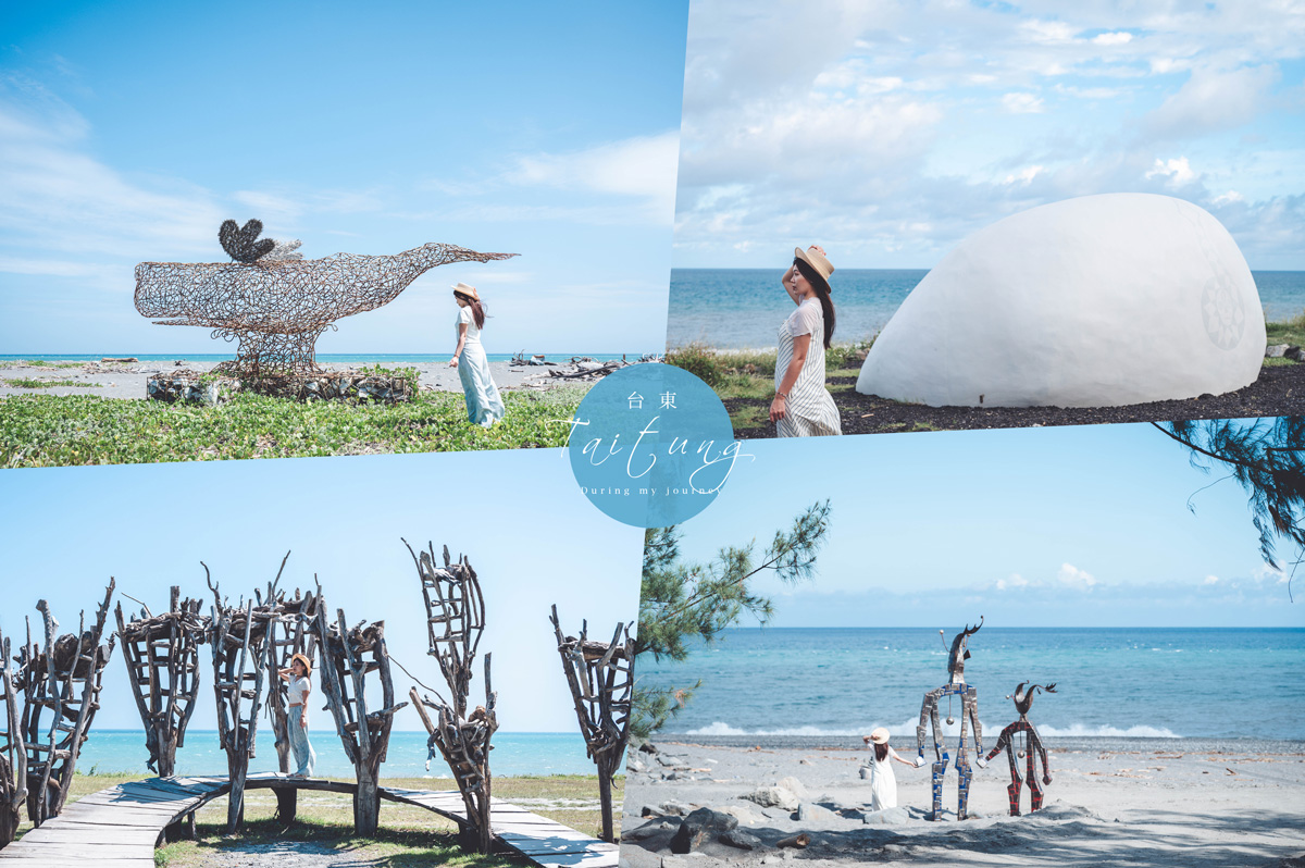 Taitung2025