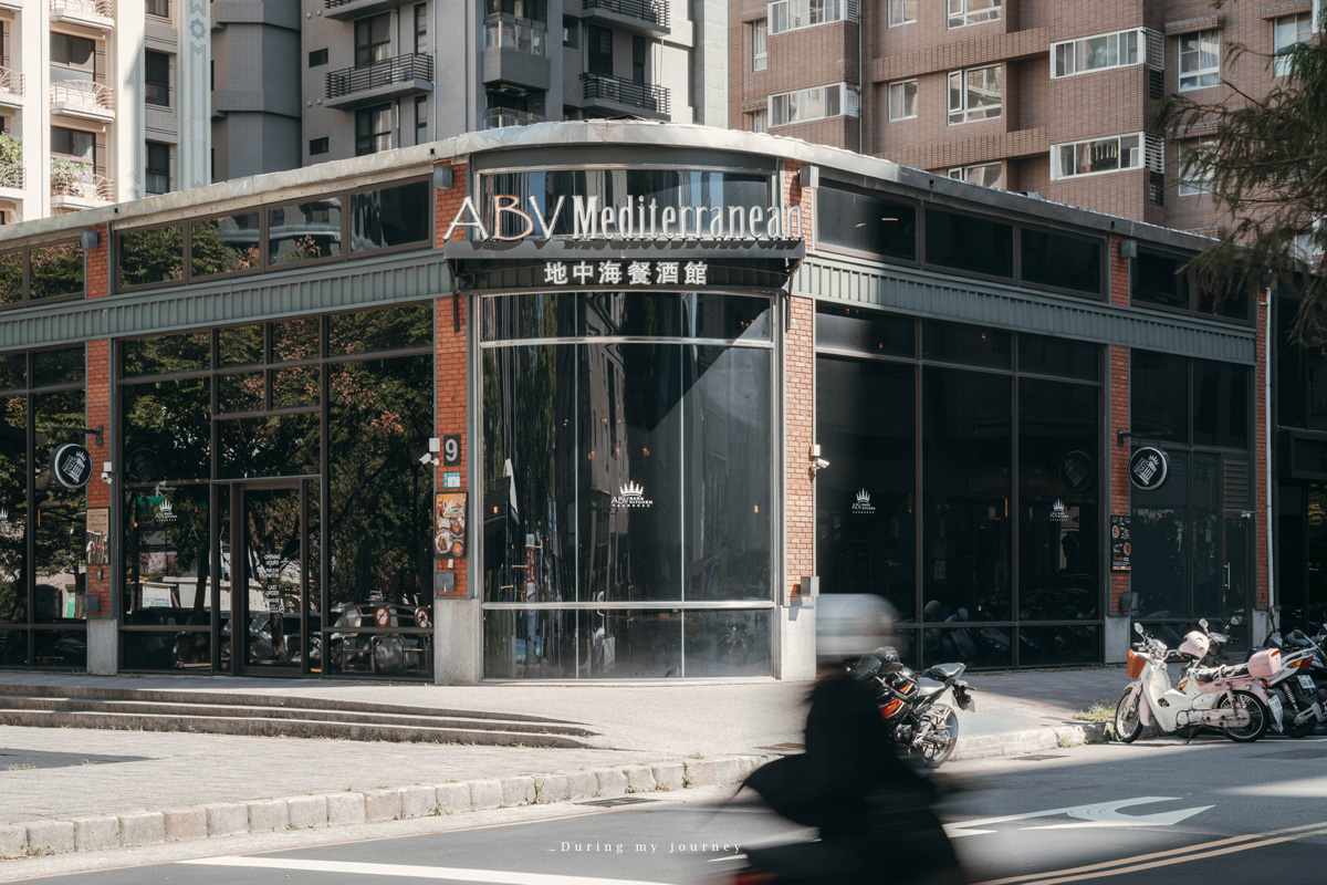 《新北林口》ABV Bar & Kitchen 地中海餐酒館 像在歐洲街角的早午餐時光、絕美的異國風不限時餐廳 - 第2張圖 DSC