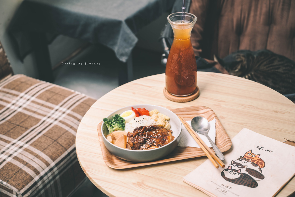 《新北永和》Mr. Chu啾・咖啡食堂 頂溪巷弄裡的老宅貓咪咖啡廳、永和不限時秘密基地 - 第11張圖 DSC