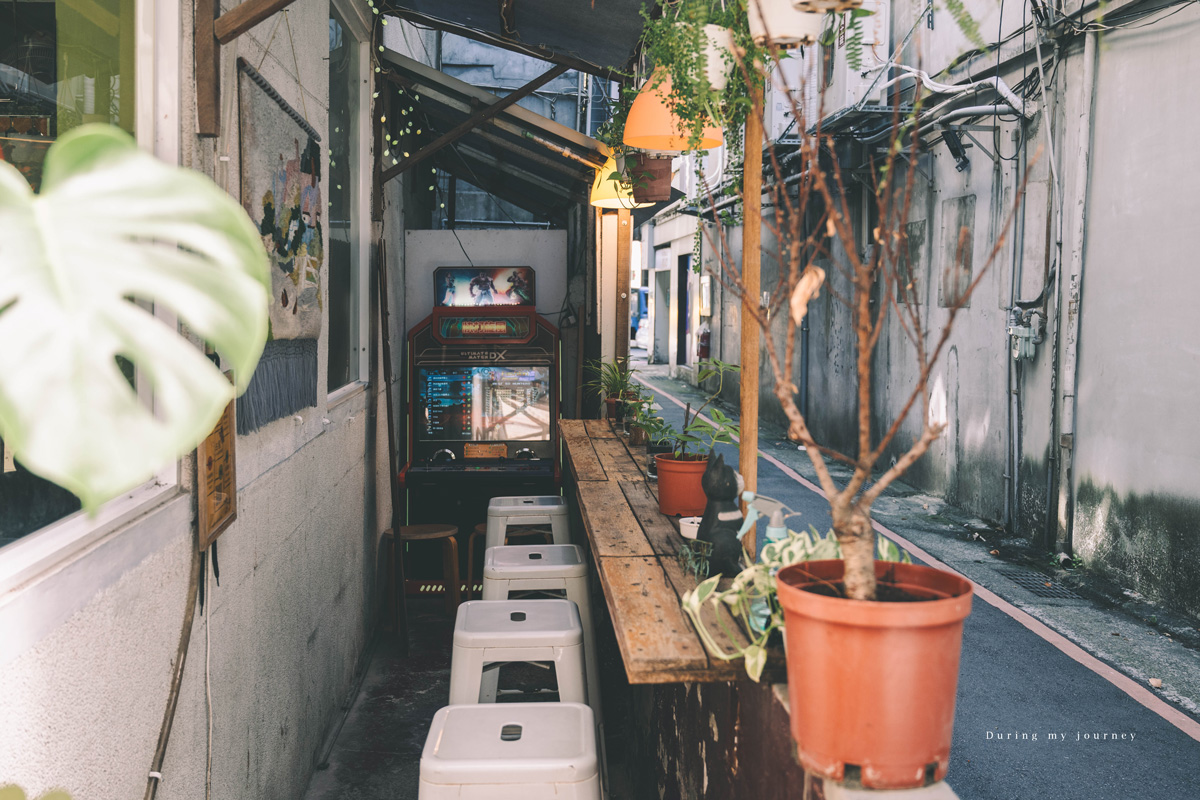 《新北永和》Mr. Chu啾・咖啡食堂 頂溪巷弄裡的老宅貓咪咖啡廳、永和不限時秘密基地 - 第3張圖 DSC