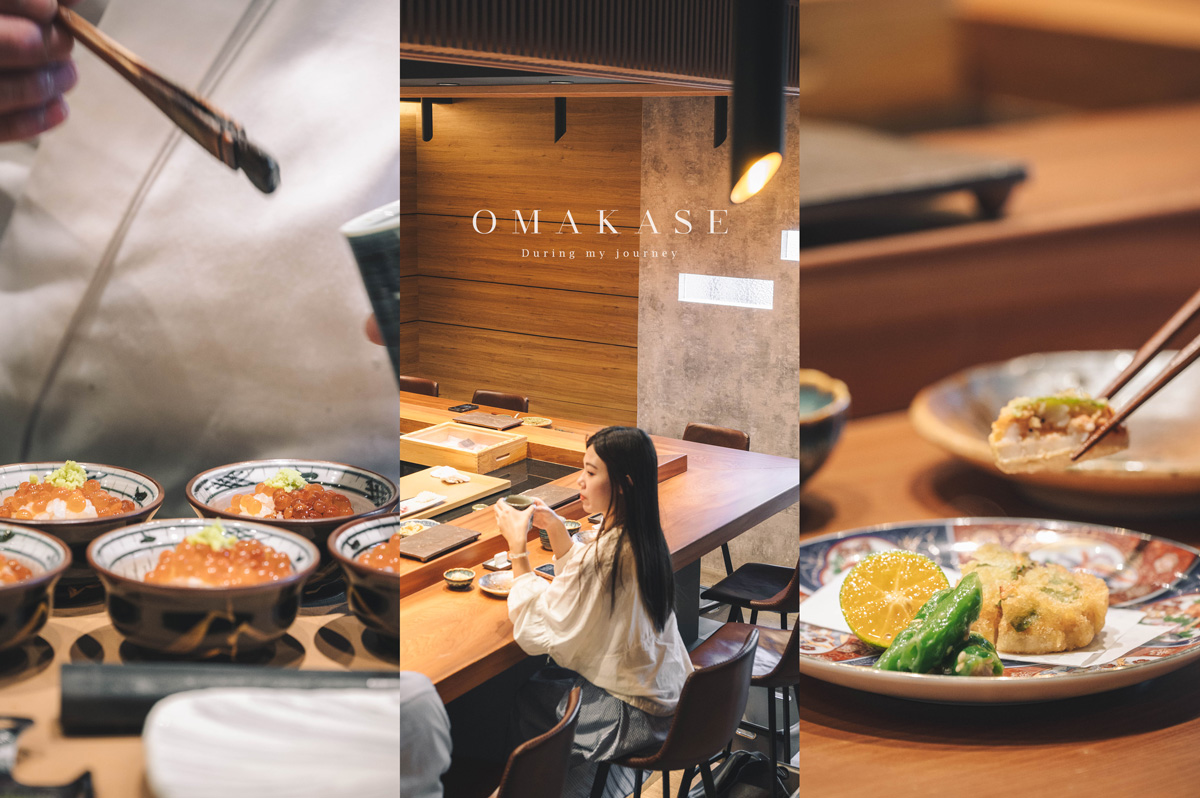 Taoyuan omakase01
