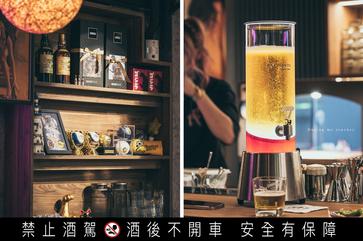 《台北萬華》RayDarts.Taipei bar 西門町美式特色飛鏢酒吧/餐酒館、世界地圖調酒帶你環遊世界