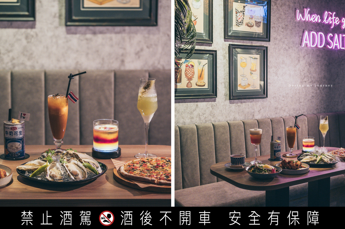 《台北萬華》RayDarts.Taipei bar 西門町美式特色飛鏢酒吧/餐酒館、世界地圖調酒帶你環遊世界