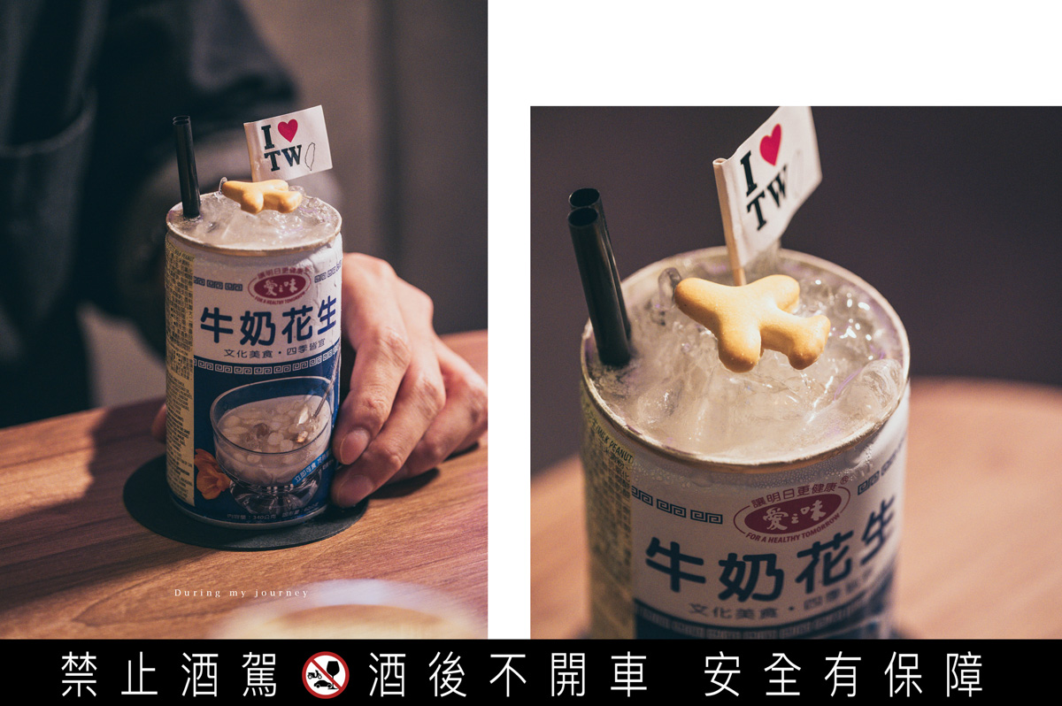 《台北萬華》RayDarts.Taipei bar 西門町美式特色飛鏢酒吧/餐酒館、世界地圖調酒帶你環遊世界