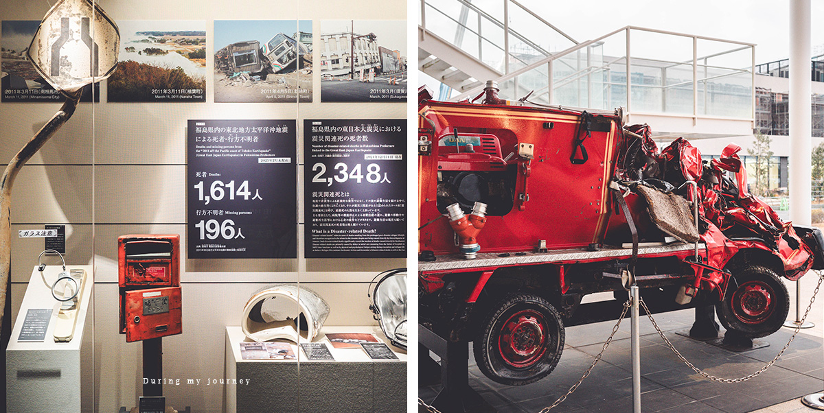 《日本福島景點行程推薦》一次收藏福島私房路線！ 紅葉季秘境神社、吉利蛋公園與深刻的311地震遺址